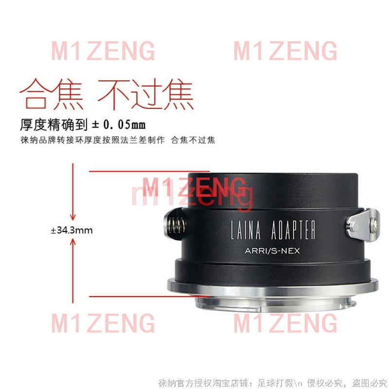 ARRI/S-NEX adapter ring for Ar - Sony Camera Zv-E10 review and price