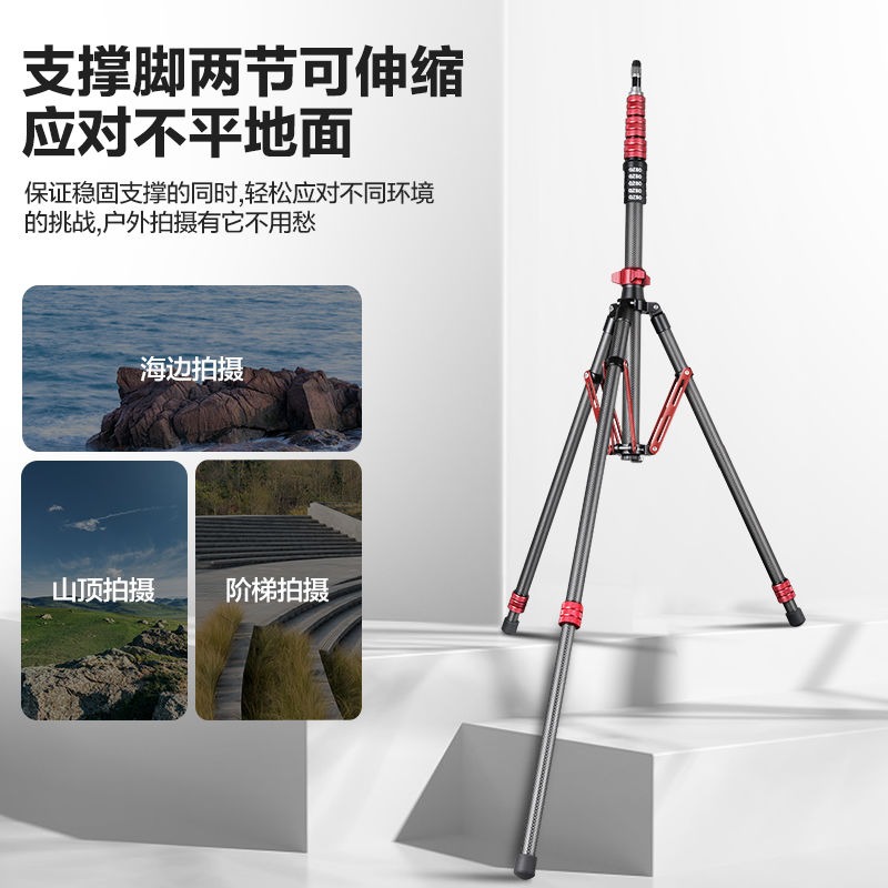 MT02 Carbon Fiber Portable Lig - Photography Lighting Triangle review and price
