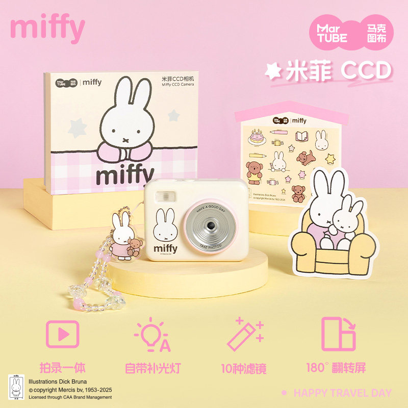 Miffy CCD Camera 68 Million Pi - Photography Lighting Patterns review and price