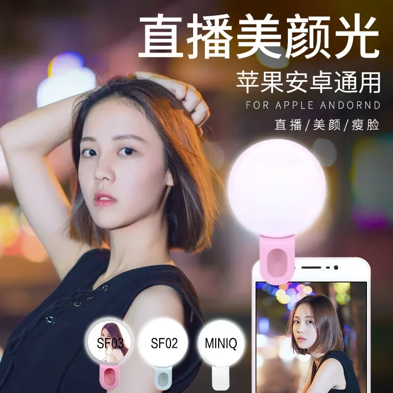Mobile Phone LED Selfie Ring L - Photography Lighting Patterns review and price